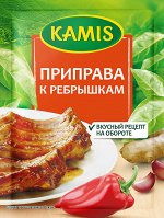 Kamis Приправа к ребрышкам пак. 25г