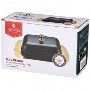 Масленка МАСЛЕНКА AGNESS С МЕТАЛЛ. КРЫШКОЙ 19*12*7 СМ 
Материал: Нержавеющая сталь
Стильная коллекция для сервировки стола из нержавеющей стали удовлетворит своим высоким качеством и оптимальным ассо