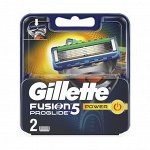 GILLETTE FUSION ProGlide Power Сменные кассеты для бритья 2шт