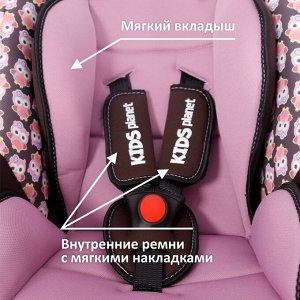 Детское автокресло "SIGER Luna" KRES2560 розовые совы, 0-1,5 лет, 0-13 кг, группа 0+