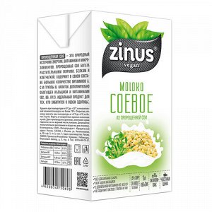 Молоко соевое Zinus 1л