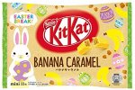 KitKat mini Banana Caramel 11.6g - банан карамель