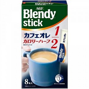 AGF Blendy Кофе растворимый 　в стиках кафе-о-ле　с пониженной калорийностью 8шт.