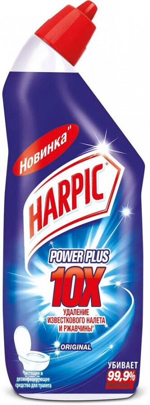 Harpic Power Plus Средство дезинфекции д/туалета Оригинальный /700