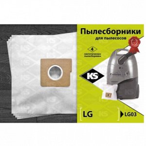 Комплект пылесборников KS LG03