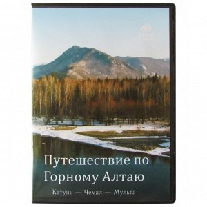 Путешествие по горному Алтаю Катунь-Чемал-Мульта