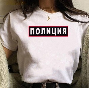 Футболка Футболка – универсальная вещь, присутствующая в любом гардеробе вне зависимости от возраста обладателя. Это предмет одежды способен легко вписаться в любой стиль: от делового дресс-кода до эк