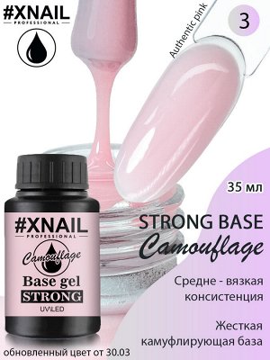 Xnail, strong base camouflage 03, 35 мл