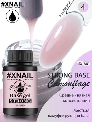 Xnail, strong base camouflage 04, 35 мл