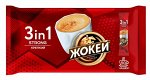 Кофе растворимый Жокей Крепкий, 3 в 1, с сахаром и сливками, 50 шт
