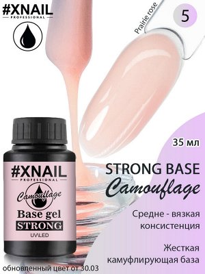Xnail, strong base camouflage 05, 35 мл