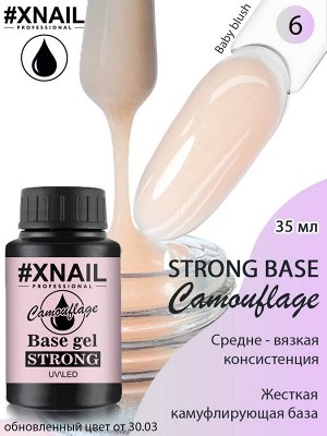 Xnail, strong base camouflage 06, 35 мл