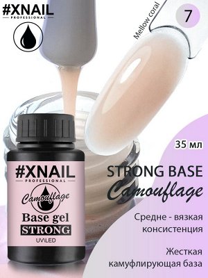 Xnail, strong base camouflage 07, 35 мл