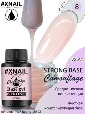 Xnail, strong base camouflage 08, 35 мл