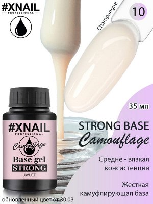 Xnail, strong base camouflage 10, 35 мл