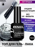 XNAIL, CUNAMI CRYSTAL TOP NO WIPE, 15 МЛ.