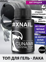 XNAIL, CUNAMI CRYSTAL TOP NO WIPE, 35 МЛ.
