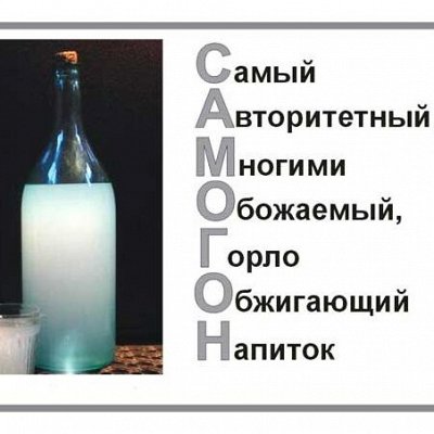 🍾 Вискокурам, виноделам, самогонщикам-8 УРА — Дрожжи спиртовые, расфасованы в России-цена ниже