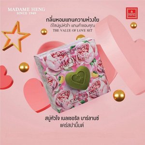 Мадам Хенг мыло Любовь Madame Heng LOVE time stores soap 120g