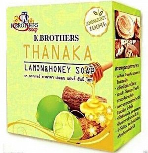 Тайское мыло K.Brothers / Мыло для лица Кэй Бразерс. 60 гр.
