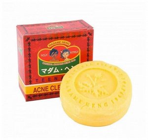 Мадам Хенг тайское мыло от акне Madame Heng Acne Clear Soap 150 g., Мыло от акне 150 гр.