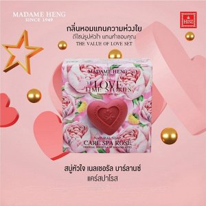 Мадам Хенг подарочный набор мыло Любовь Madame Heng LOVE time stores soap 120g