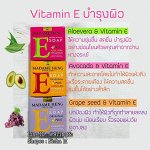 Мадам Хенг натуральное мыло с витамином Е Madame Heng Vitamin E Soap 150 g.