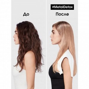 LOREAL Professional / Маска Лореаль Loreal Professionnel Metal Detox для восстановления окрашенных волос, 500 мл.