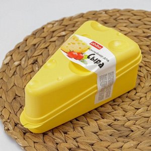 Контейнер для сыра, 19,8?10,6?7,5 см, цвет жёлтый