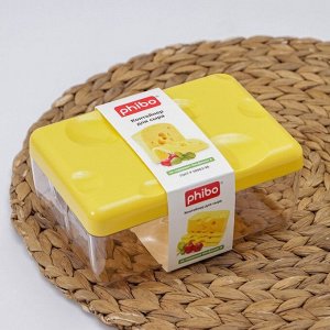 Контейнер для сыра, цвет жёлтый