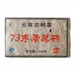 Шу Пуэр Кирпич (Фан Ча) 210-250 г, шт