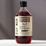 Гель для душа - Шампунь 2в1 Tobacco, c ароматом кубинской сигары, 600 мл