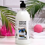 Гель для душа Dream Nature &quot;Гавайи&quot;, &quot;Гоа&quot;,&quot;Бора-Бора&quot;, &quot;Мальдивы&quot; МИКС  1л