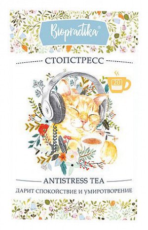 Травяной чай Биопрактика Стопстресс