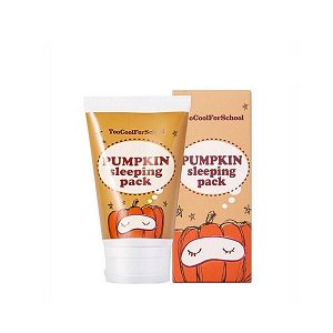 Ночная маска с экстрактом тыквы
pumpkin sleeping pack