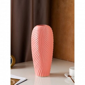Ваза керамическая "Перо", настольная, розовая, 38 см