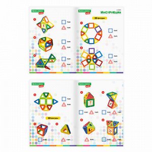 Магнитный конструктор MAGNETIC BLOCKS-26, 26 деталей, BRAUBERG KIDS, 663844