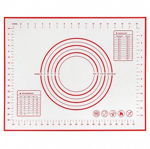 Коврик силиконовый, армированный для раскатки теста и выпекания 40х50см, белый с цветной разметкой, микс (Китай)