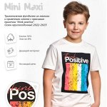 MINI MAXI: Летние наряды для детишек