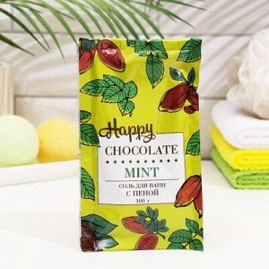 Laboratory Katrin 433448 Соль для ванн с пеной Happy Шоколад и мята 100 г # NEW