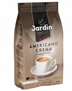 Кофе в зернах Jardin Americano Crema, арабика, робуста, 1 кг