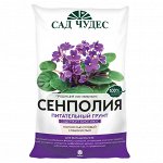 Грунт (торфогрунт) специальный цветочный 5л &quot;Сенполия&quot; 40х24х3см, Сад Чудес (Россия)