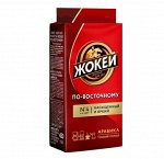 Кофе молотый Жокей По-восточному, 450 г