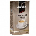 Кофе молотый Jardin Americano Crema, 250 г