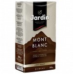 Кофе молотый Jardin Mont Blanc, 250 г