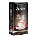 Кофе молотый Jardin Espresso di Milano, 250 г