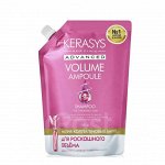 Kerasys Шампунь для волос КераСис ЭДВАНСТ ОБЪЁМ 500мл (запаска)