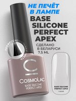 База SILICONE PERFECT APEX, 7.5 мл