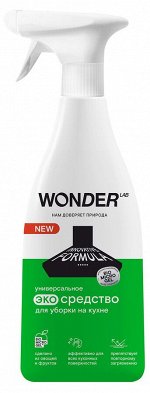 Экосредство д/кухни Wonder Lab универсальное 0,55 л NEW