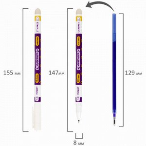 Ручка стираемая гелевая ЮНЛАНДИЯ ПИШИ-СТИРАЙ, СИНЯЯ, корпус двухцветный, линия 0,35мм, 143240